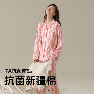 拉架棉纯棉睡衣女士家居服套装 96%新疆棉 春秋季 睡衣女长袖