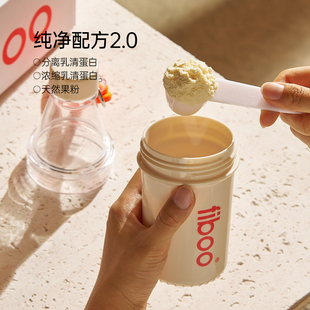 fiboo她练纯净蛋白粉浓缩分离乳清蛋白质粉女性营养粉