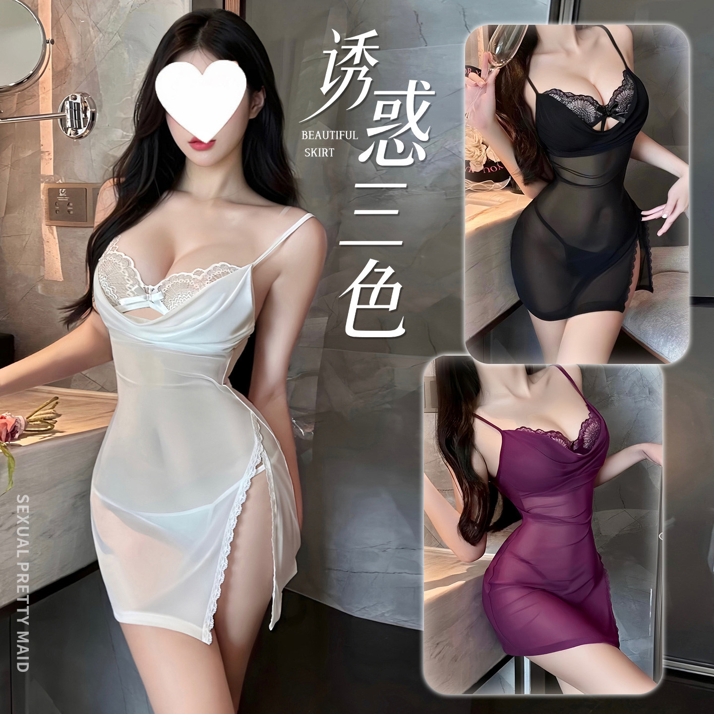 性感V领蕾丝吊带睡裙女透视款拿捏男友法式睡衣情趣约会私房诱惑