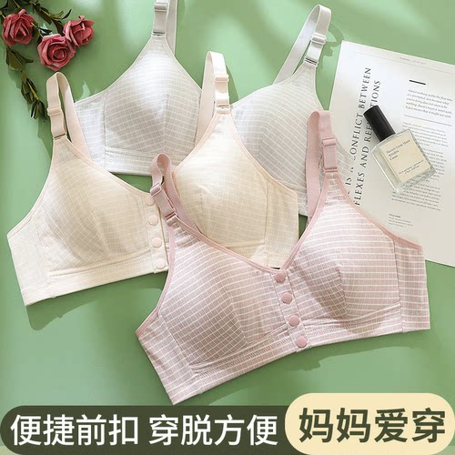 舒适透气前扣中老年文胸大码背心式薄款胸罩无海绵无钢圈格子内衣