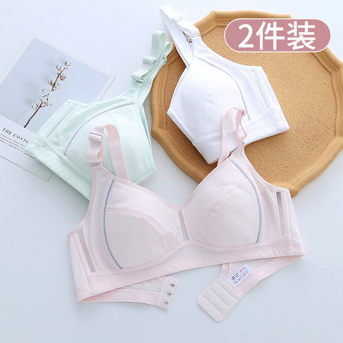 云之鹊内衣纯棉舒适透气