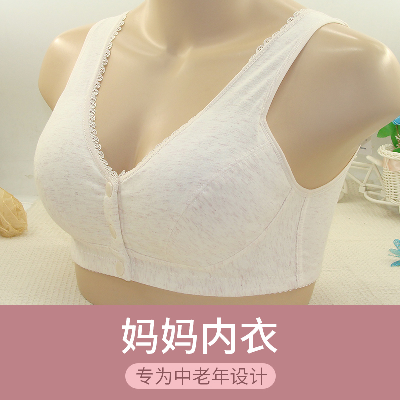 纯棉前扣背心透气吸汗
