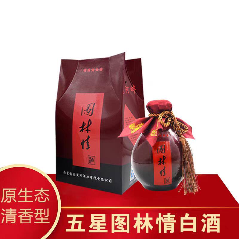 图里河白酒图林情38度粮食酒呼伦贝尔酒包邮白酒