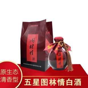 图里河白酒图林情38度粮食酒呼伦贝尔酒包邮白酒