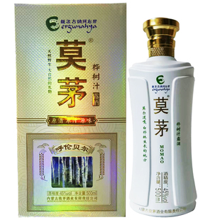 额尔古纳白酒莫尔道嘎酒莫茅桦树汁露酒45度清香型白酒