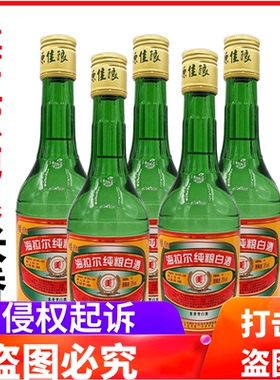 呼伦贝尔白酒海拉尔纯粮酒亚太米香型纯粮食50度*12瓶包邮
