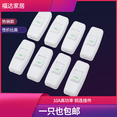 大功率单控按钮开关小电灯单开开关纯铜接线按键船型手捏床头开关