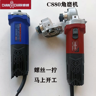 Z881T角磨机多功能打磨机抛光切割机小型家用角磨机原厂 蝉蝉C880