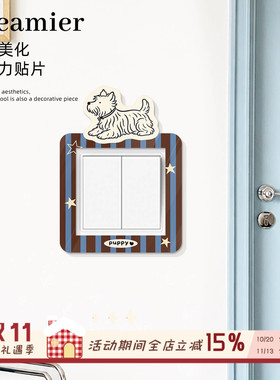 可爱小狗开关贴装饰插座面板贴片