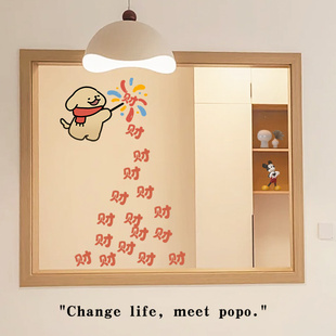 创意发财小狗客厅氛围感好物玻璃贴纸2026窗花静电贴玻璃贴画装 饰