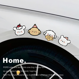 汽车贴纸划痕遮挡遮盖轮眉反光贴侧面车贴电动车个性创意车身贴