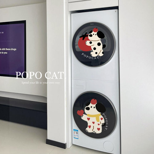 居家好物2025新款滚筒洗衣机贴纸