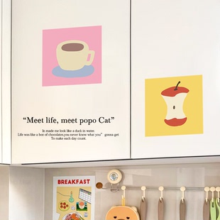 苹果拿铁橱柜防油防潮贴纸高级感厨房柜门翻新贴纸墙面遮丑装饰