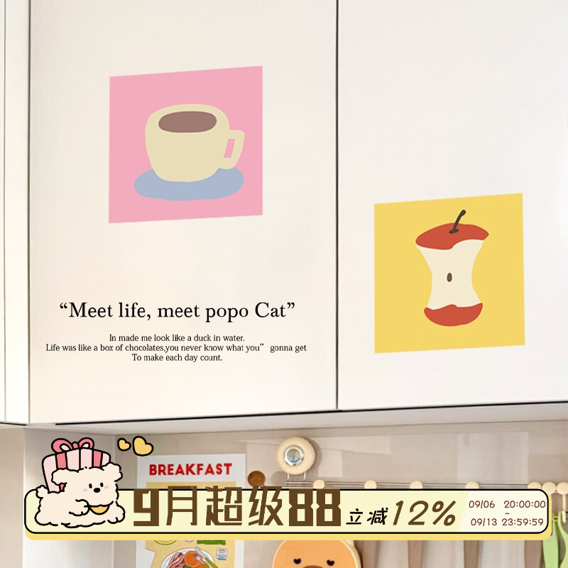 高级感厨房橱柜防油防潮贴纸装饰图片