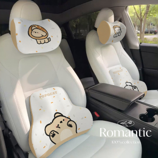 软软面包汽车头枕护颈枕2026新款车载腰靠护腰可爱记忆棉座椅靠垫