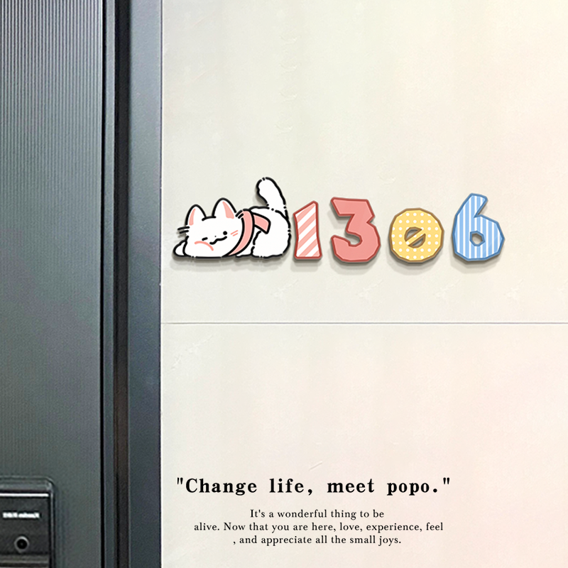 磁吸门牌定制高颜值数字号码牌