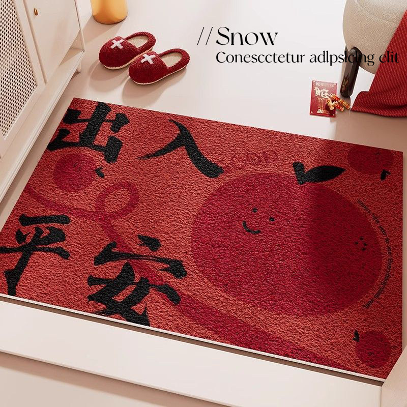 2026马年入户门地垫防滑出入平安门垫免洗pvc可裁剪玄关丝圈脚垫,居家布艺,入户地垫,淘宝优惠券,粉丝福利购,淘宝优惠卷