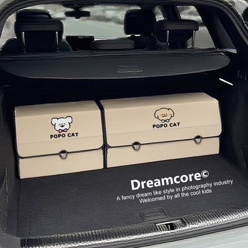 可折叠皮革翻盖大容量车载收纳箱