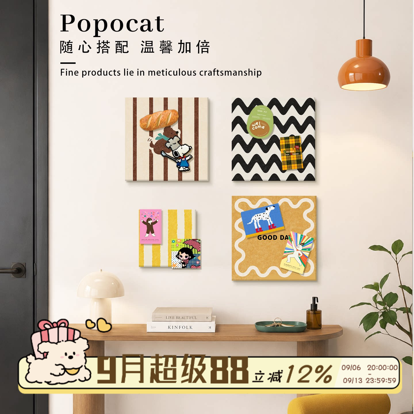 奶油风毛毡板装饰画免打孔展示板图片