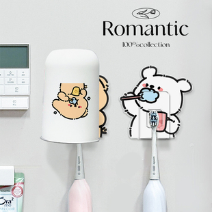 洗漱小狗牙刷置物架壁挂式免打孔卫生间电动牙刷架漱口杯架倒挂