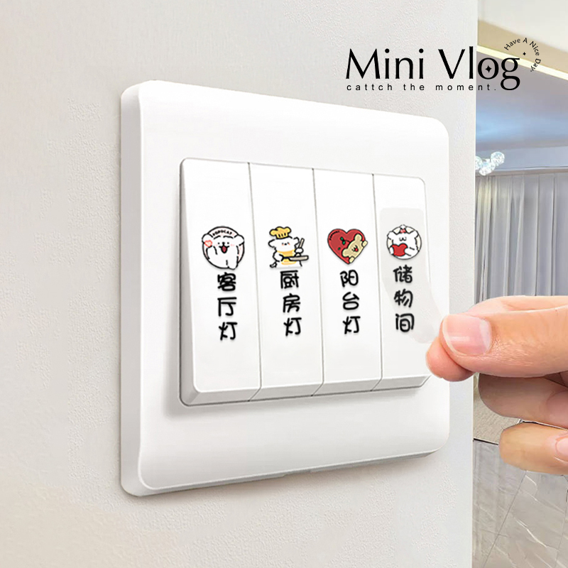 小狗开关标识贴创意3d立体浮雕