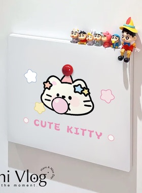 粉红泡泡糖电表箱装饰画墙上免打孔配电箱盖板遮丑电表箱盒遮挡