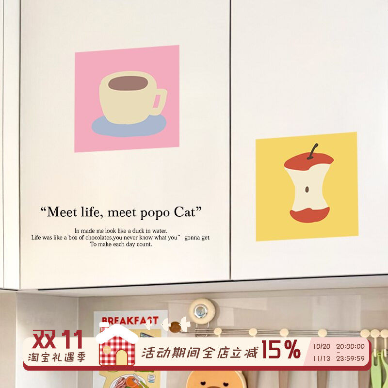 高级感厨房橱柜防油防潮贴纸装饰