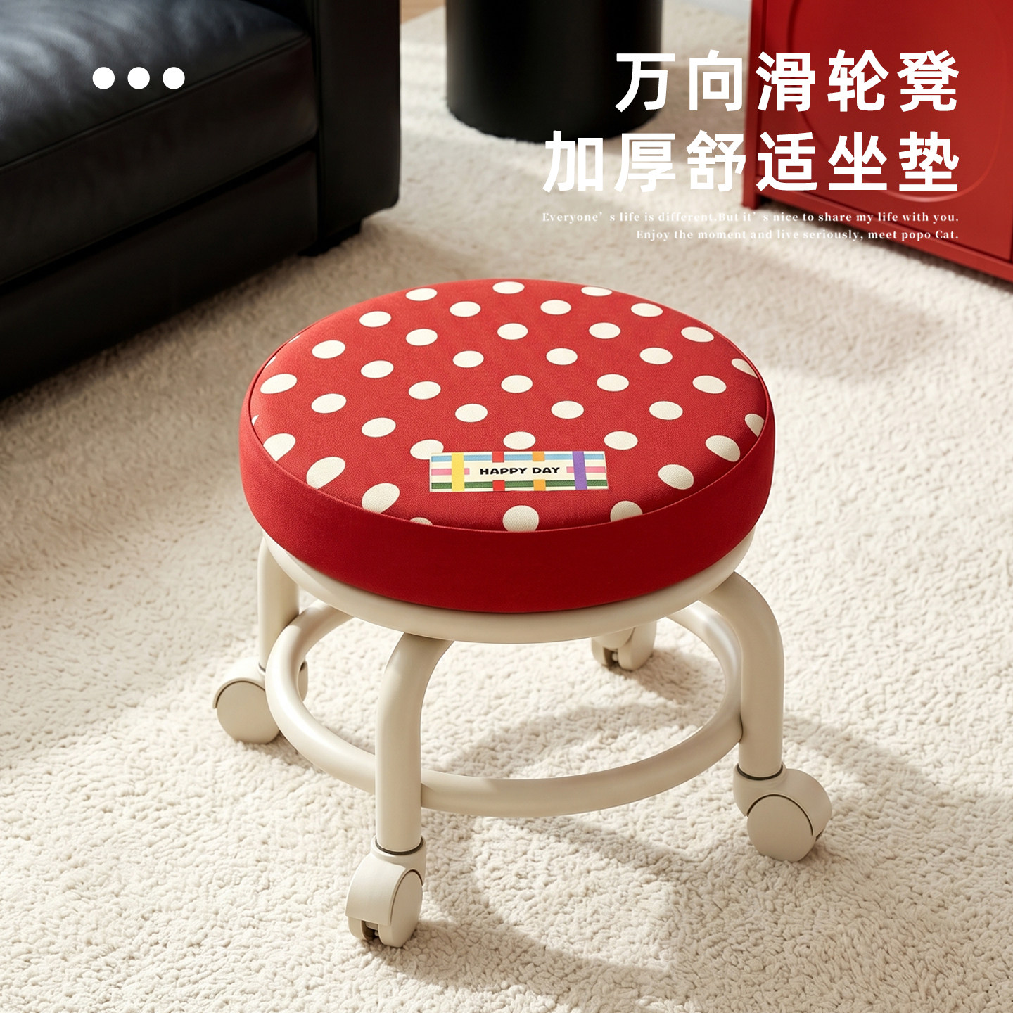 复古万向轮小凳子家用静音矮凳