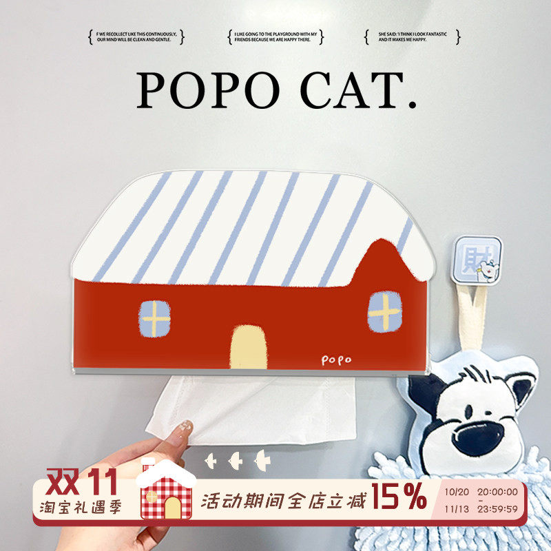 小房子磁吸厨房纸巾架创意抽纸盒壁挂式冰箱侧收纳置物架2026新款