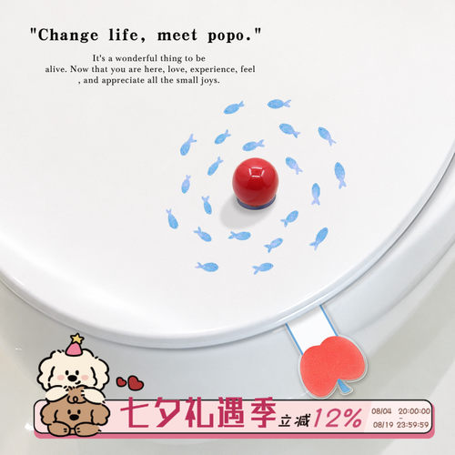 苹果小鱼马桶提盖器不脏手马桶贴