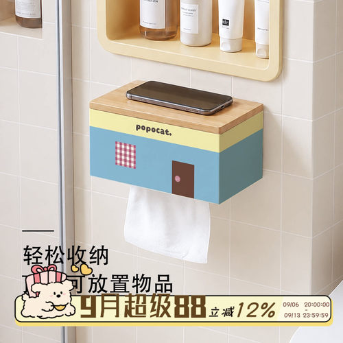 卡通房子壁挂式纸巾盒家用置物架