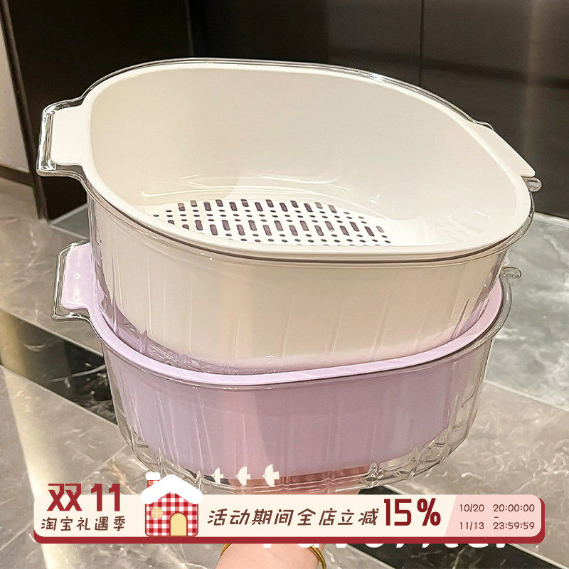 新款厨房洗菜篮沥水篮家用双层淘菜盆高端水果盆洗米筛塑料淘米盆