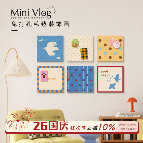 创意新款毛毡板DIY展示板玄关照片墙客厅墙面遮丑装饰毛毡墙贴