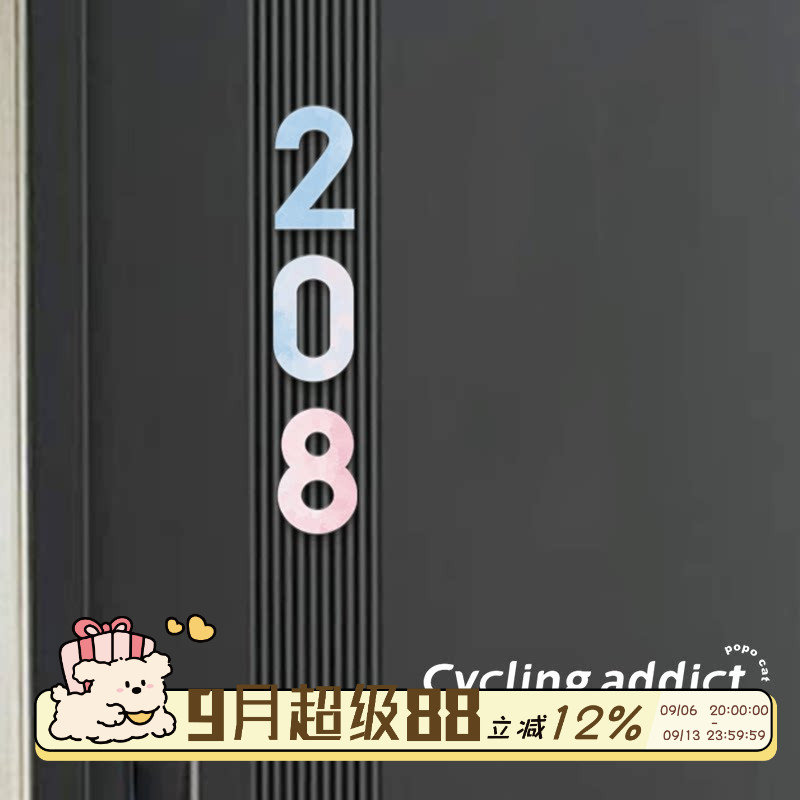 高级感入户门磁吸门牌定制家用图片