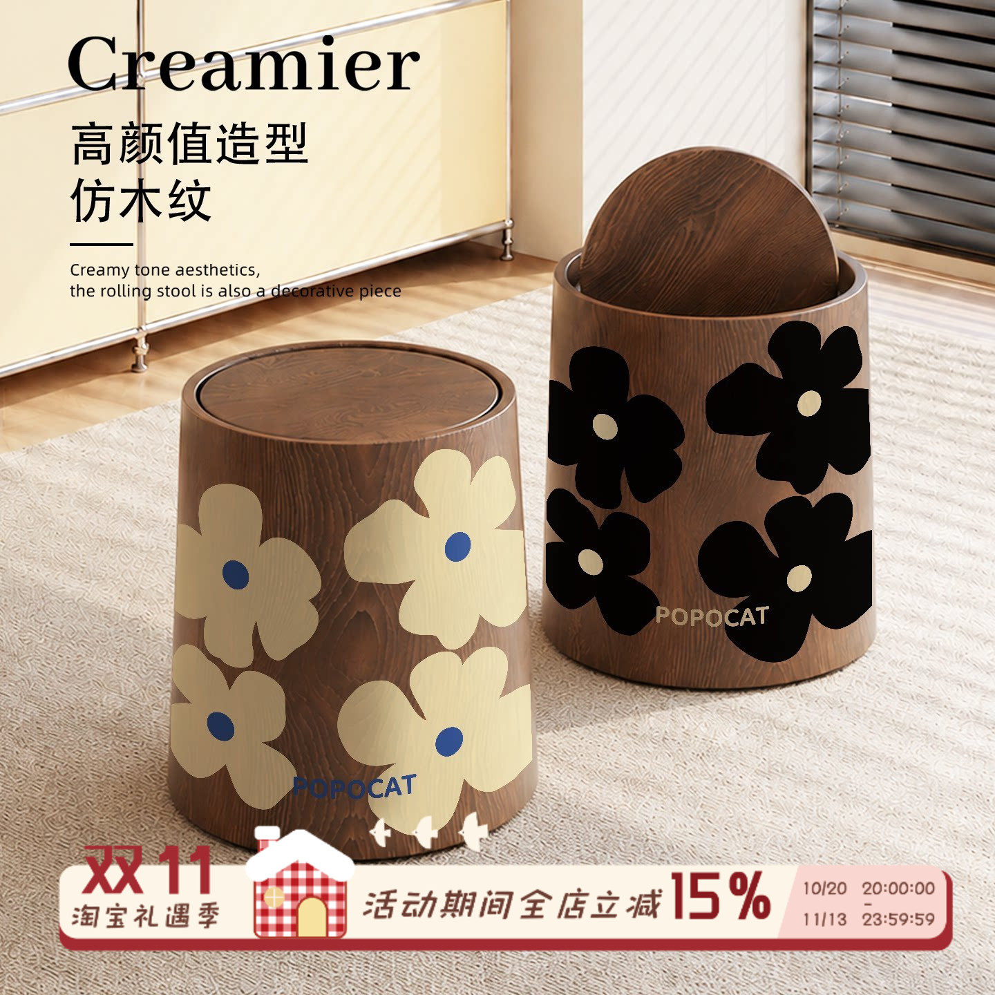 创意高颜值垃圾桶仿木卫生桶客厅厨房纸篓收纳桶家用卧室垃圾筒