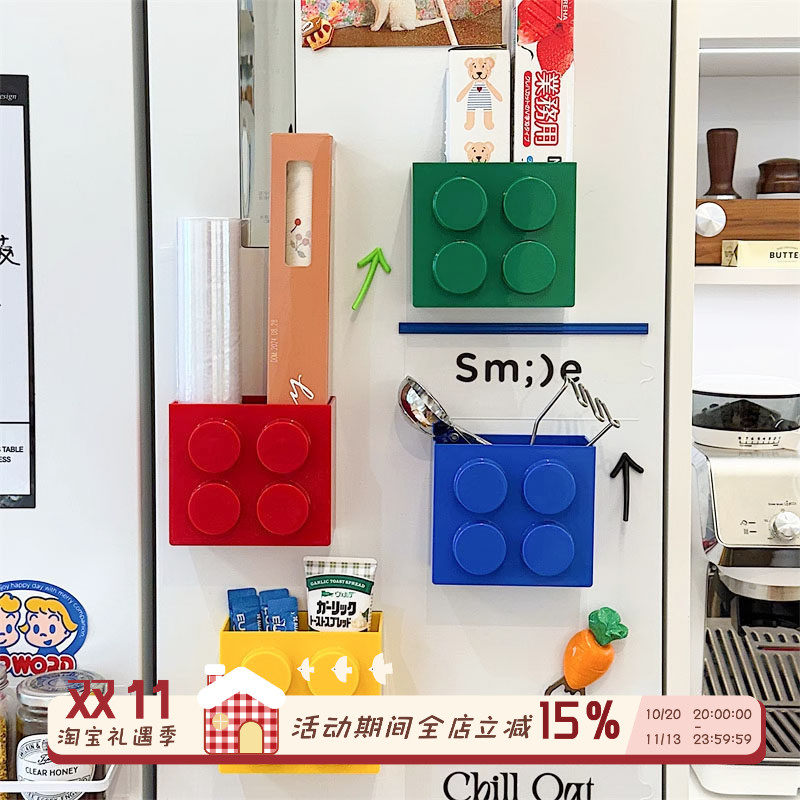 磁吸积木冰箱侧收纳置物架厨房小杂物收纳盒多功能保鲜膜收纳架