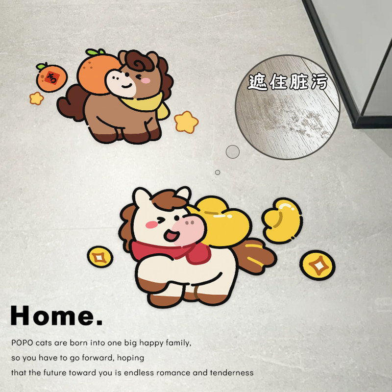 小马来财浴室贴纸防水瓷砖贴卫生间地面遮丑神器自粘贴画墙贴装饰,家居饰品,瓷砖贴,淘宝优惠券,粉丝福利购,淘宝优惠卷