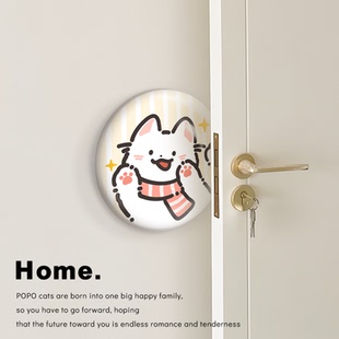 看家小猫开门硅胶防撞贴墙面卧室防撞门挡可爱入户门后防碰撞神器