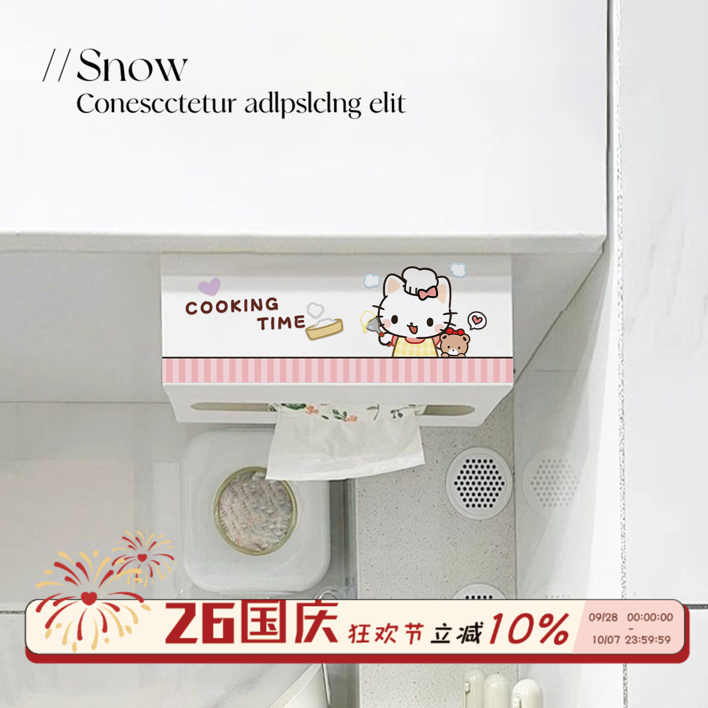 免打孔悬挂式厨房纸巾架抽纸盒
