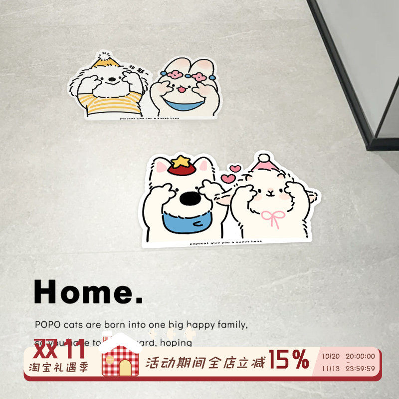 比耶小狗墙面遮丑装饰卫生间防水地贴瓷砖贴纸地板贴纸遮丑装饰