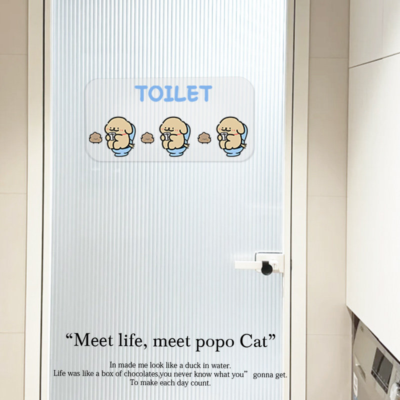 如厕小狗厕所贴纸个性创意浴室玻璃贴卫生间门贴2026新款遮丑墙贴,家居饰品,玻璃膜/贴,淘宝优惠券,粉丝福利购,淘宝优惠卷