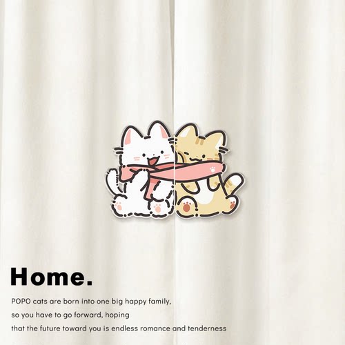 磁吸窗帘扣免打孔安装窗帘闭合扣