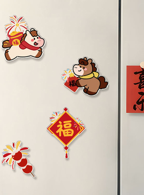 小马送福冰箱贴2026新款磁吸可爱冰箱装饰小物件吸铁石超强吸力
