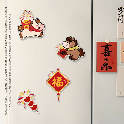 新年氛围布置装饰马年冰箱贴磁吸