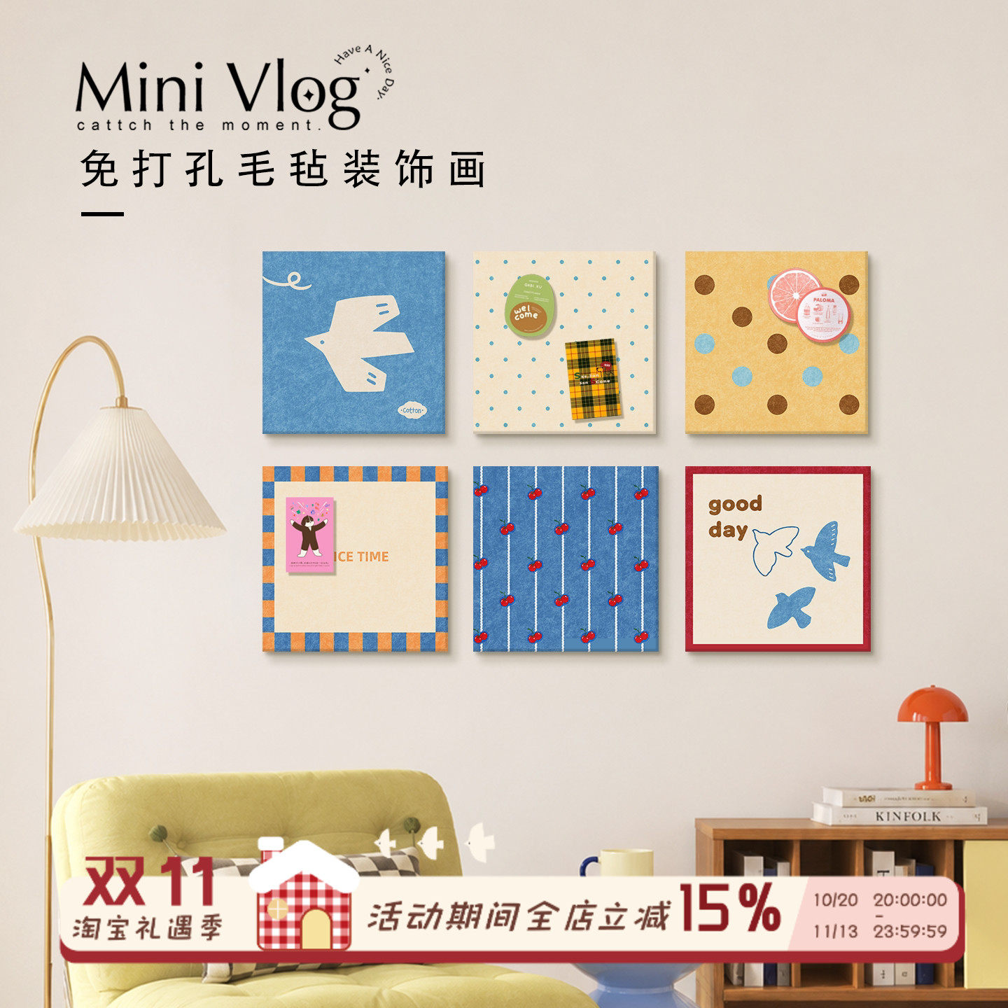 创意新款毛毡板DIY展示板玄关照片墙客厅墙面遮丑装饰毛毡墙贴