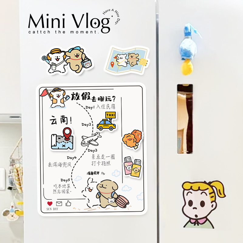 假期旅行冰箱贴留言板记事贴磁吸