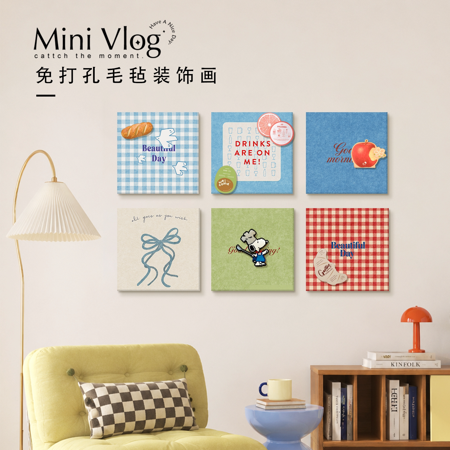 简约ins毛毡墙贴装饰画diy毛毡板图片