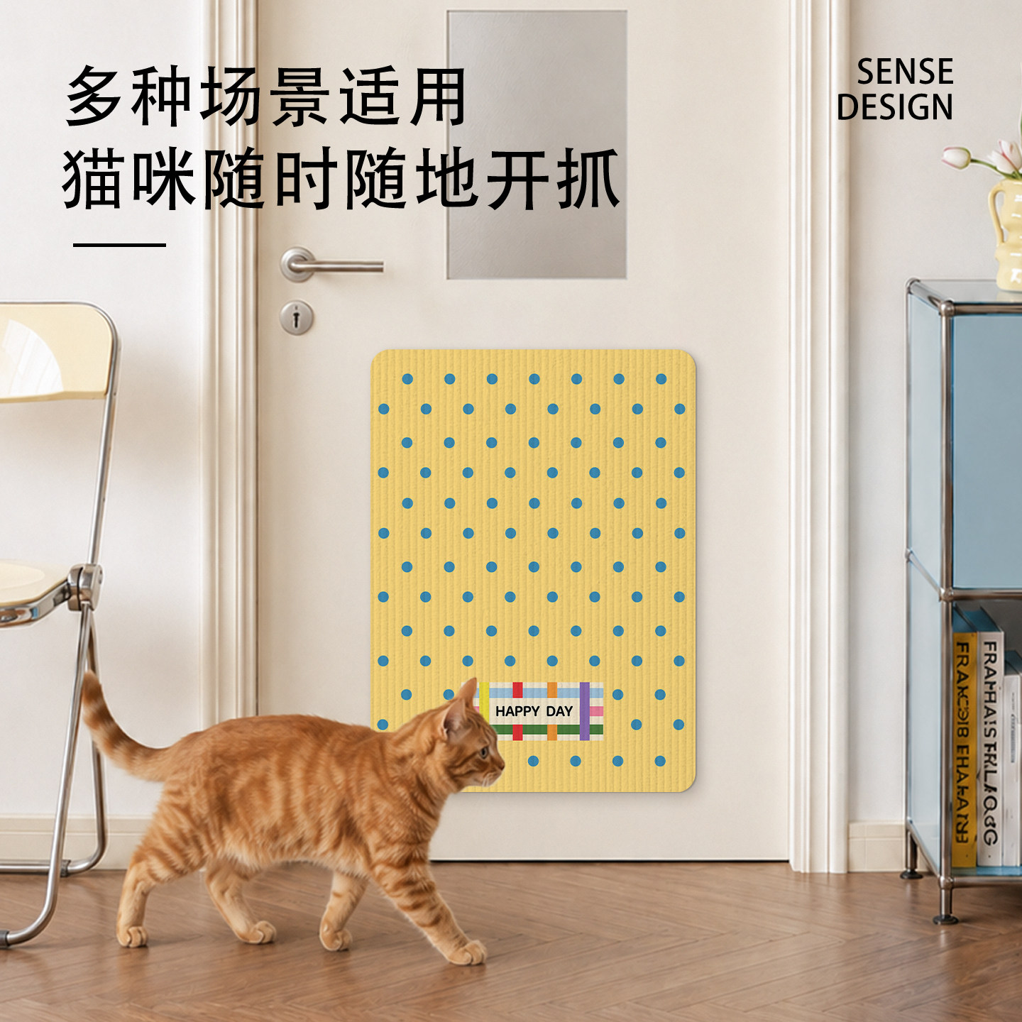可爱波点猫抓板耐磨不掉屑立式墙贴防猫抓保护贴涤纶猫抓垫门贴