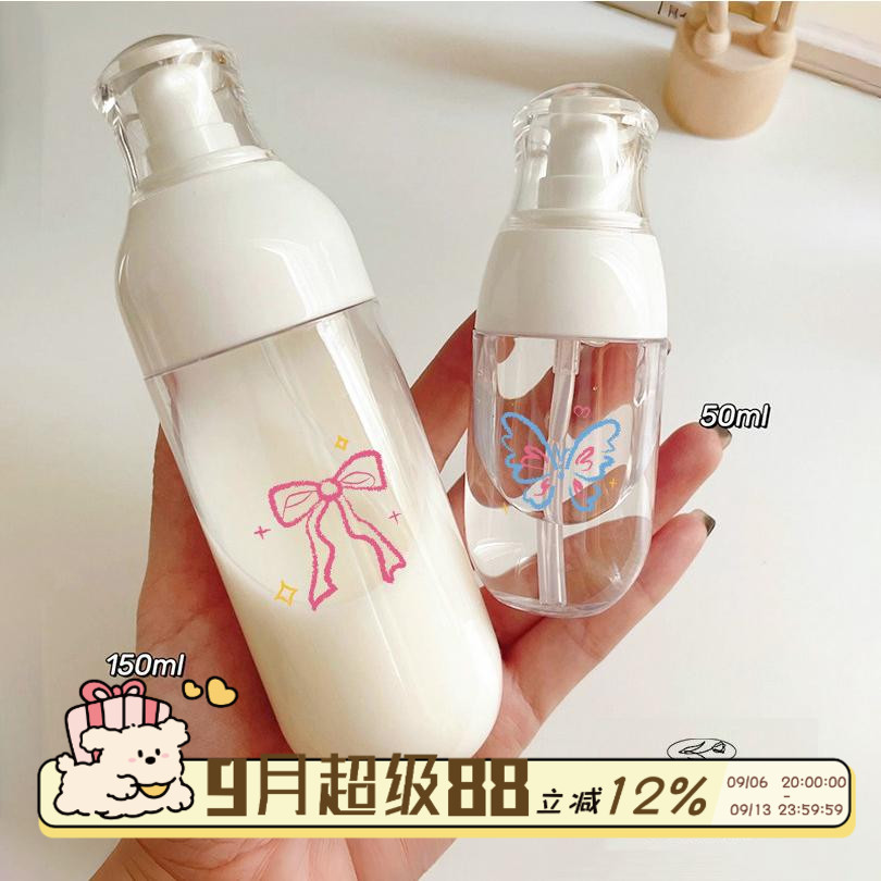 旅行化妆品分装瓶按压式乳液瓶图片