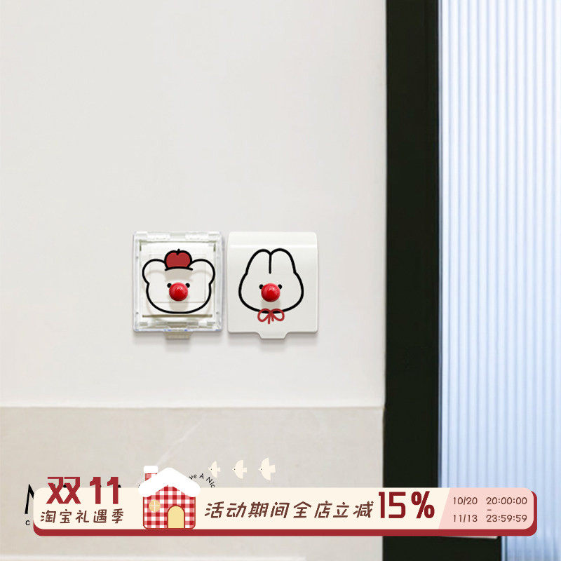 红鼻子卫生间插座防水罩防触电开关保护罩遮挡装饰防水盒防溅盒